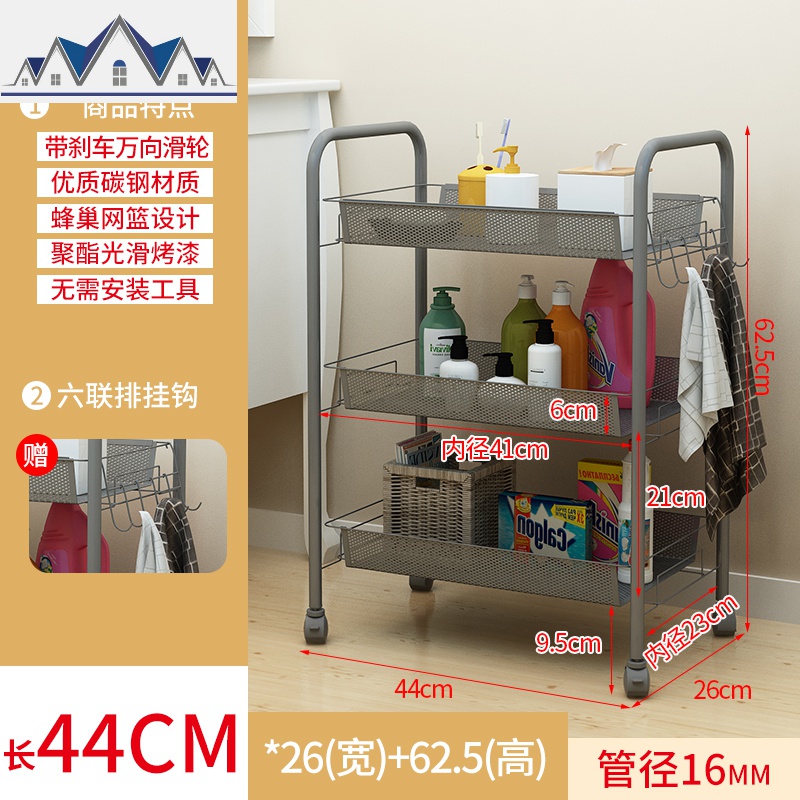 小推车置物架落地多层可移动带轮床头零食收纳架厨房蔬菜储物架子 三维工匠高清大图
