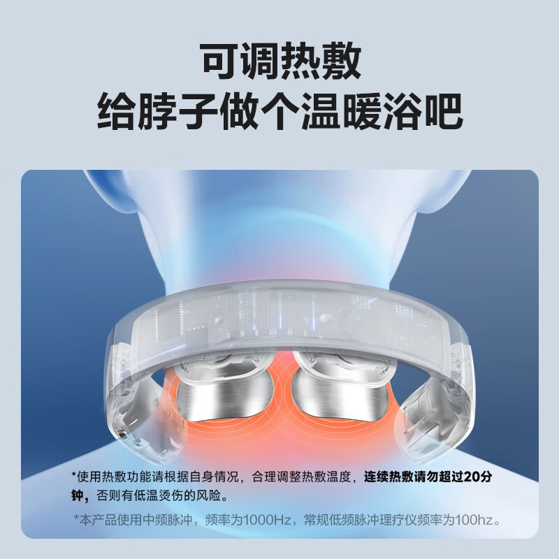 SKG颈椎按摩器 肩颈部按摩仪 脖子按摩器办公室中频热敷护颈ZP13中频治疗仪白色/1台