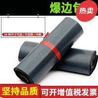 快递袋灰黑色防水快递袋子加厚服装包装袋打包 20*35