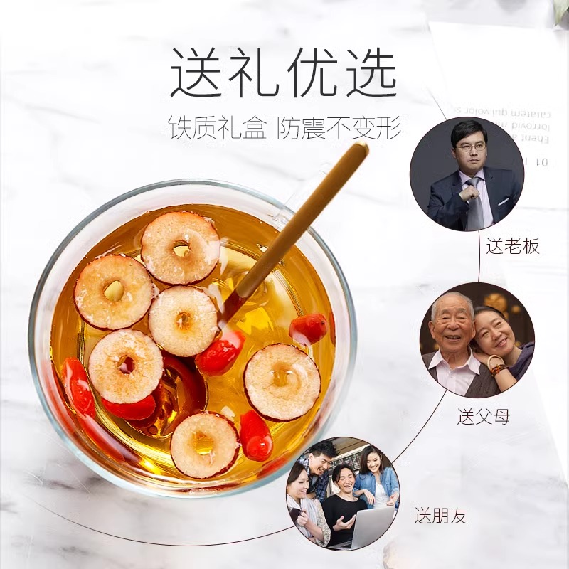 礼盒]丰凯园如果的事枸杞礼盒450g枸杞子宁夏特优大颗粒非特级免洗中宁苟杞茶小包装特产高清大图