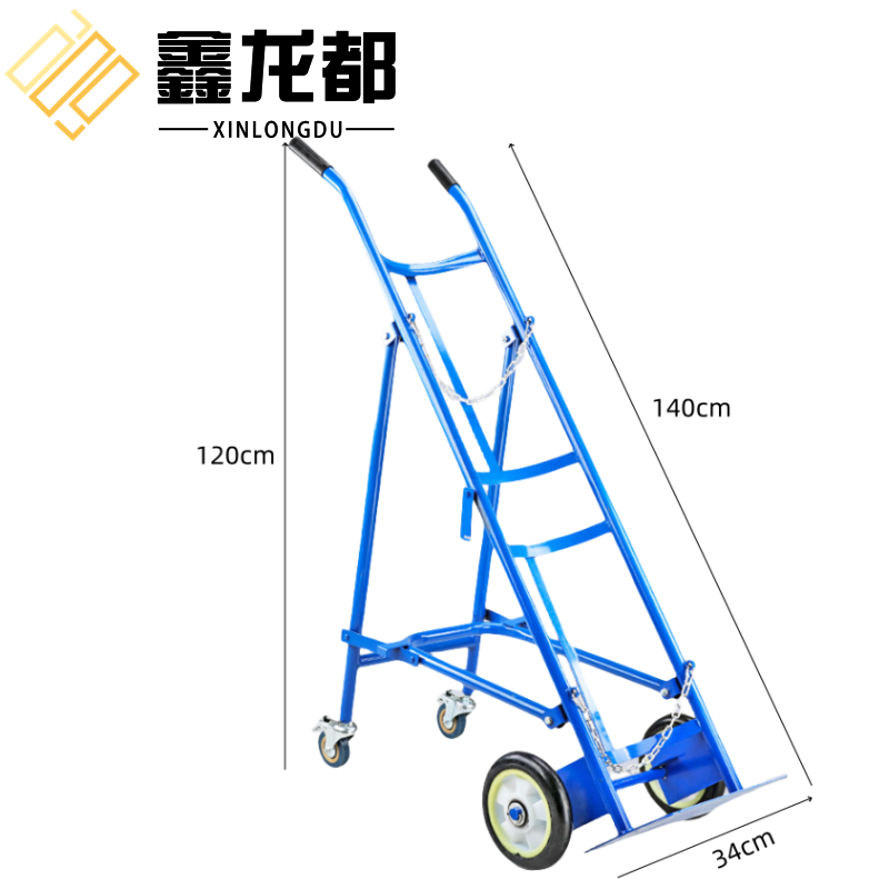 鑫龙都 气瓶推车单瓶带支架个