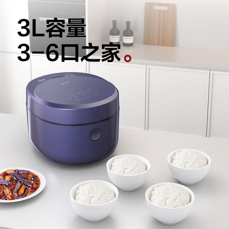 格力(GREE)电饭煲家用2-4人电饭锅真0涂层316L不锈钢3L小型 IH加热煮粥柴火饭锅GDCF-3015C(贵气紫高清大图