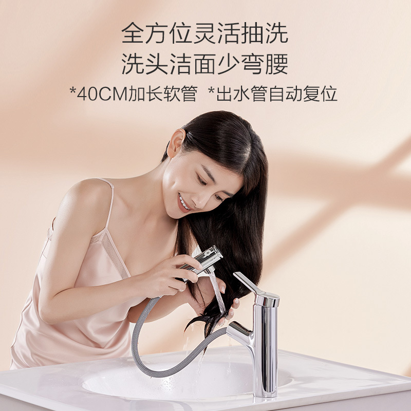 九牧(JOMOO) 卫浴苏宁自营面盆水龙头32344银色卫生间水龙头漱口冷热抽拉式洗脸盆水龙头