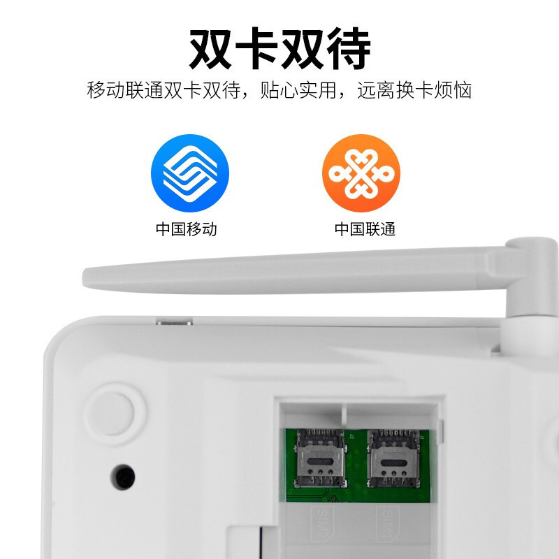 飞利浦(PHILIPS)插卡电话机 移动/联通固定插卡 自动录音座机 中文菜单 CORD890 16G (白色)