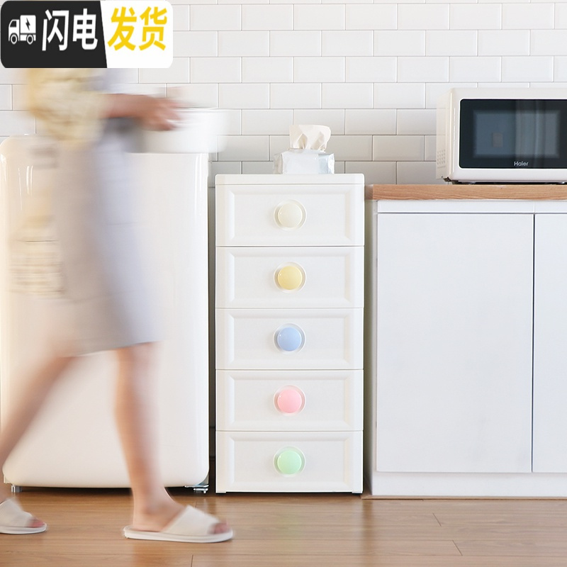 三维工匠床头夹缝收纳柜30cm抽屉式塑料缝隙柜厨房卫生间置物架窄柜储物柜高清大图