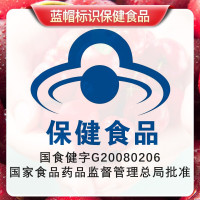 养生堂维生素C90粒装增强免疫力成人男士女性中老年人