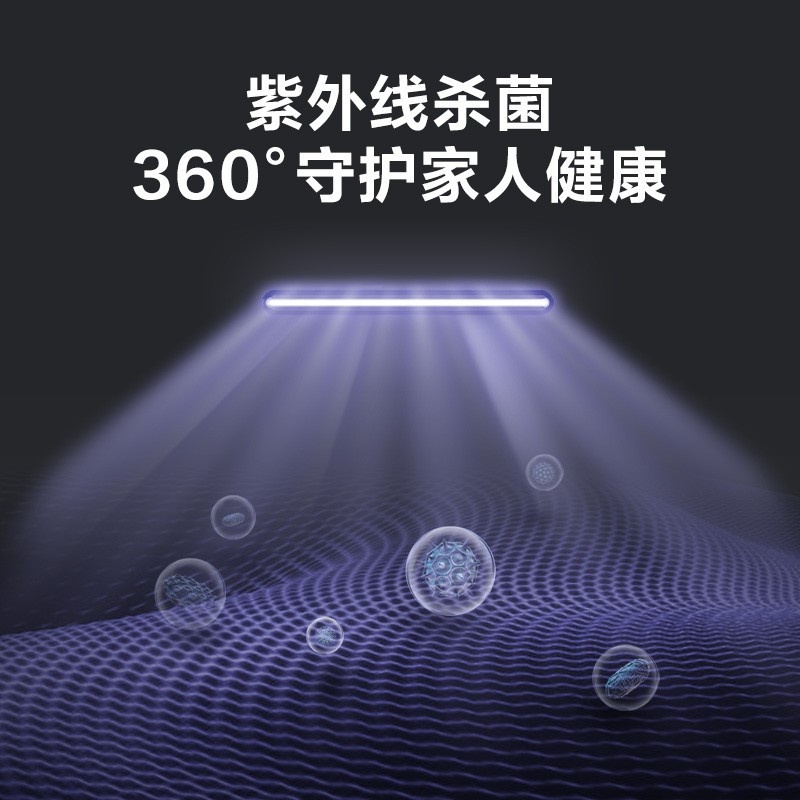 小天鹅 LittleSwan 烘干机家用 干衣机 热泵式紫外线除菌 TH90-H02WY