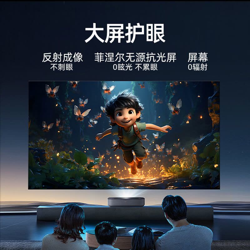 0有害蓝光 超薄屏贴墙性能图片