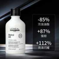 欧莱雅PRO芯韧修护洗发水500ml滋养保湿芳香洗发露