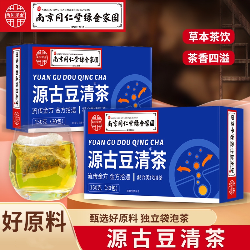 源古豆清茶
