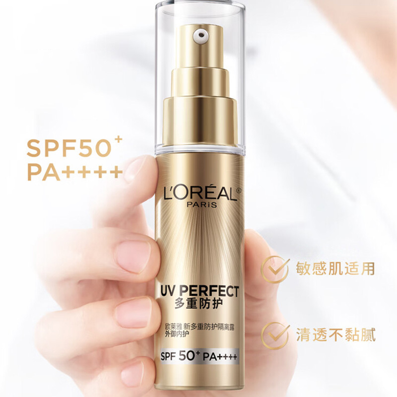 欧莱雅防晒霜小金管清透不粘腻高倍防晒户外隔离霜30ml高清大图