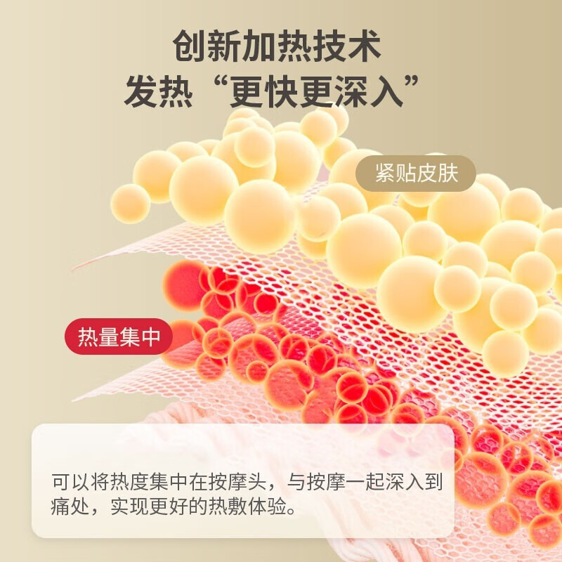 三和松石多功能颈背腰按摩靠垫K10高清大图