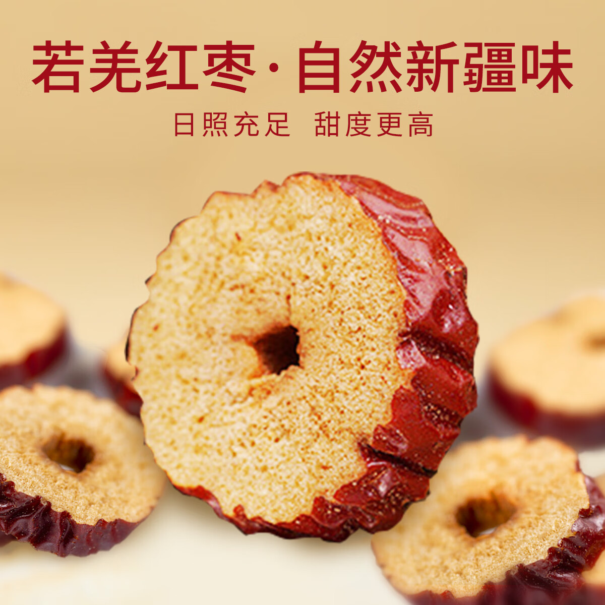 忆江南 西洋参黄芪滋补养生茶礼盒180g百福具臻四宝滋补抽屉礼盒高清大图