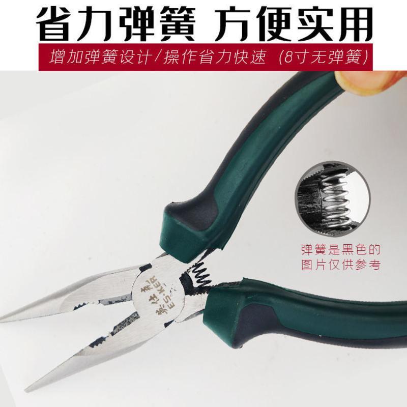 工业级尖嘴钳8寸电工钳6寸尖嘴钳小号弹簧省力手工钳子钢丝钳工具 6寸升级款工业级尖嘴钳(165mm)