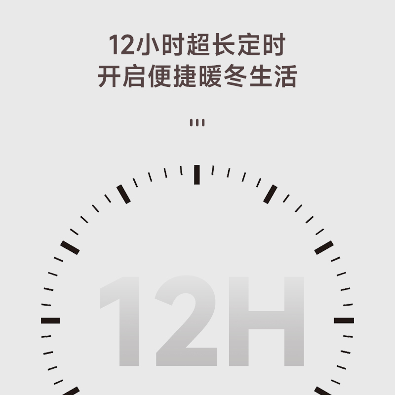 喜丞暖风机-NPT-QN2205ZR/远程遥控/12H超长定时/负离子功能/三重安全保护(湘)