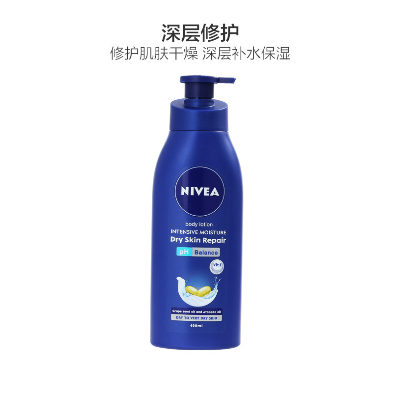 NIVEA 妮维雅 深层修护润肤乳液400ml 身体润肤乳