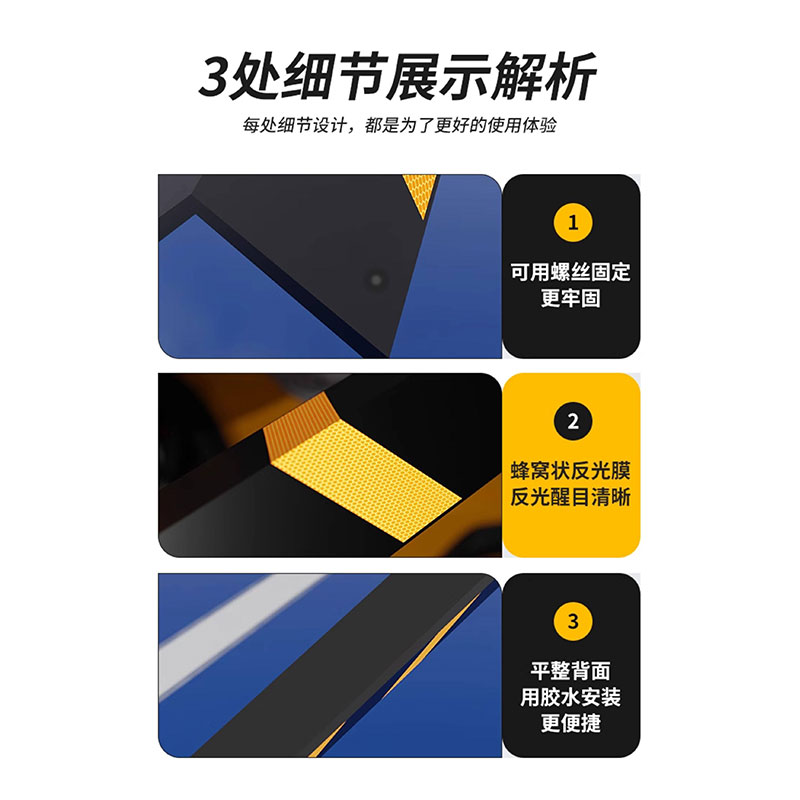 豫众诺 反光防撞条 800*100*10mm 个高清大图