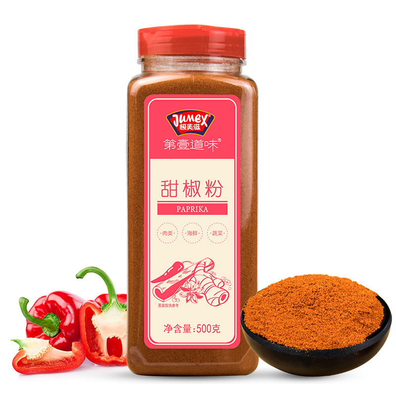 极美滋甜椒粉500g炸鸡西餐调料泡菜上色调味料商用辣椒粉