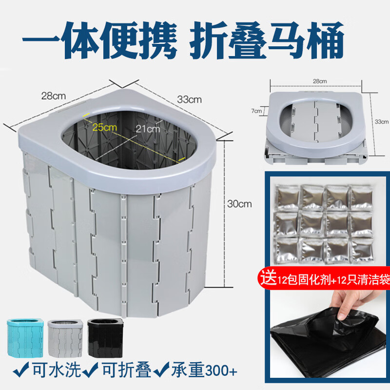 谋福 车载马桶 便携折叠马桶(加挂钩一体式带盖灰色)高清大图