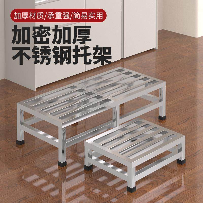 不锈钢架子可定制置物架垫高底座洗衣机承重支架长方形鱼缸架子-不锈钢(加厚加固六脚)高30cm长120宽50cm高清大图