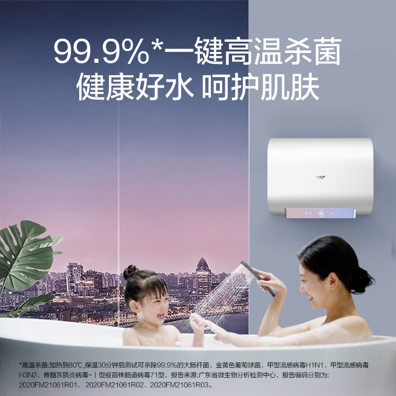 AO史密斯年轻时尚系列80升佳尼特电热水器CTE-60XHT