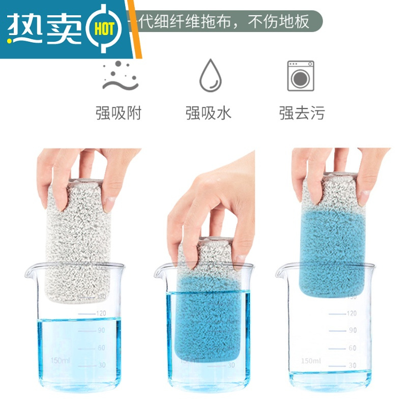 敬平拖把家用免手洗一拖懒人布净干湿两用瓷砖地大号平板拖地墩布