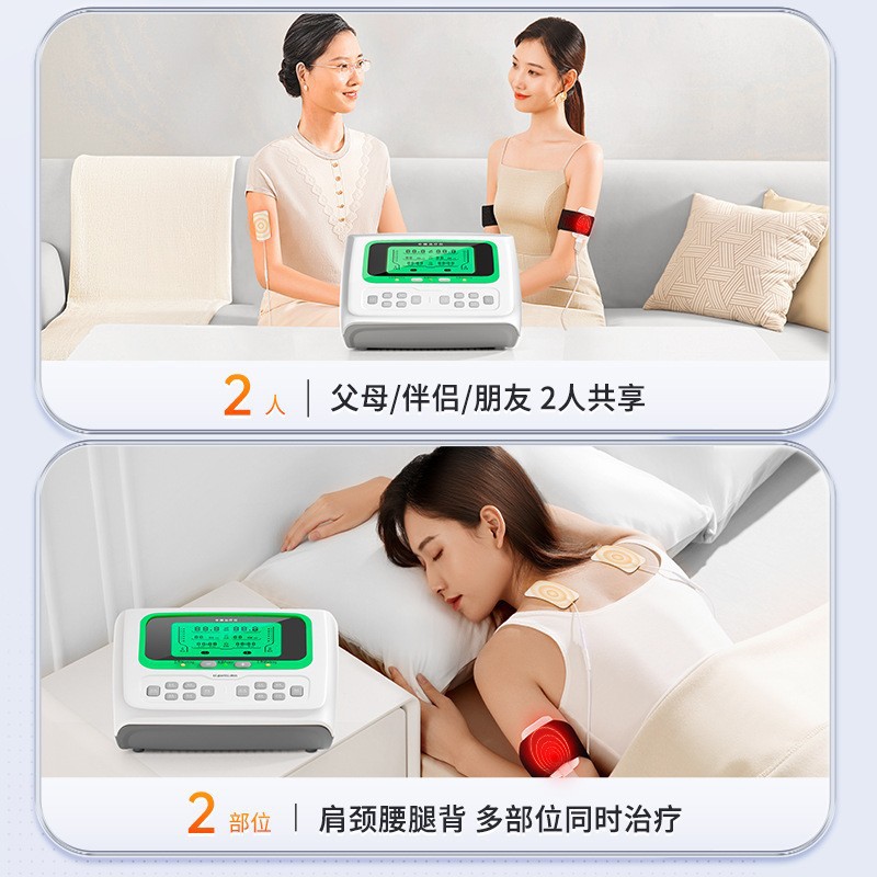 LEAWELL凌远 医疗保健器械护具 双通道低中频理疗仪 热疗多功能 双效中频治疗仪 筋膜炎 腿痛 颈椎病腰疼产后恢复高清大图