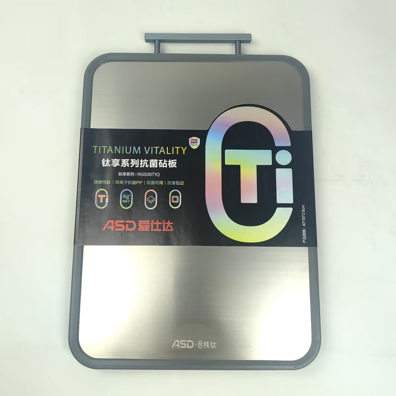 爱仕达 钛享抗菌砧板家用多功能健康纯钛抗菌防霉双面砧板 RGS30T1Q 个高清大图