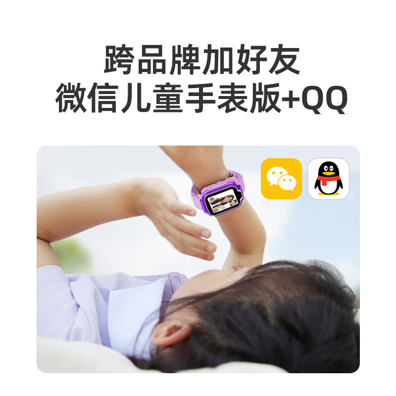 360儿童电话手表10Xpro可插卡视频通话中小学生男女孩