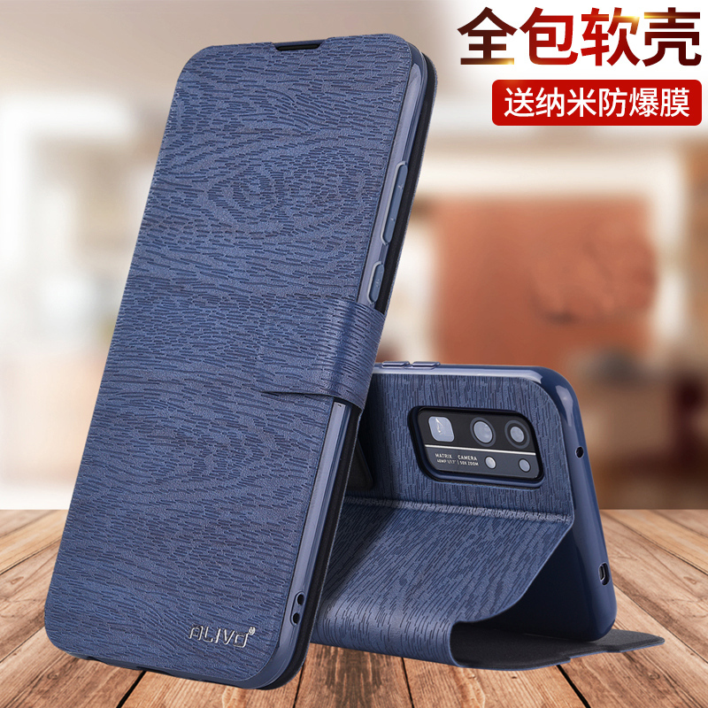 荣耀v30手机壳v30pro防摔honor30por+保护皮套v2o翻盖BMH全包EBG华为OXF一AN10外壳anoo