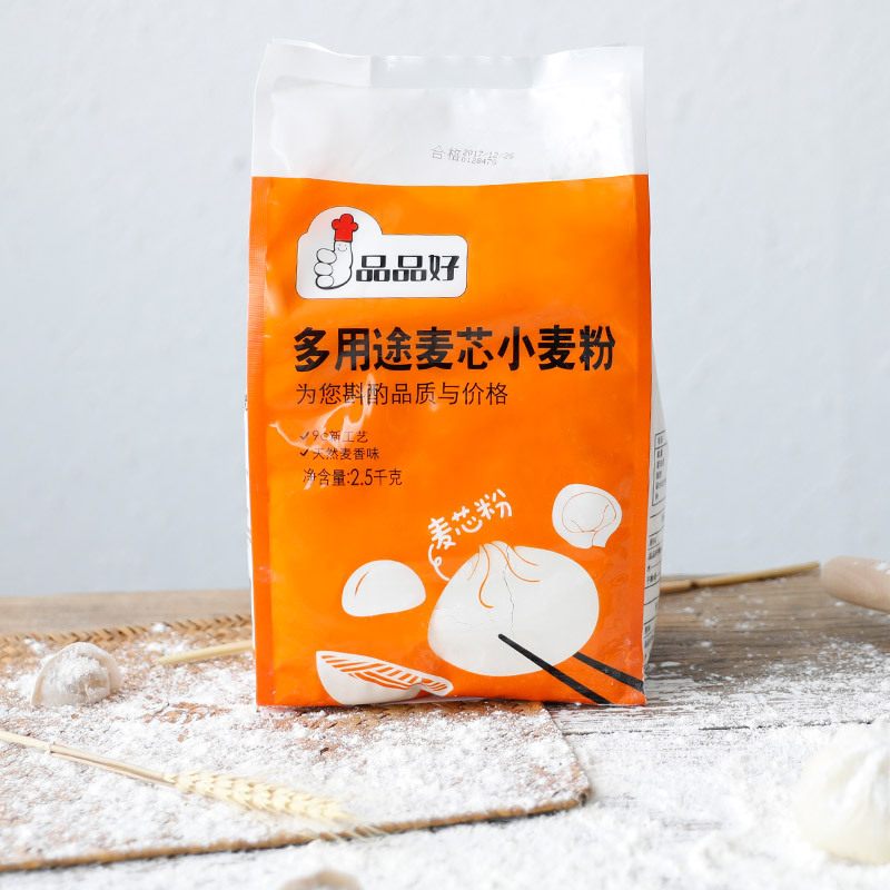 品品好多用途麦芯面粉2.5kg家用小麦粉精细中筋面粉特制一级小麦