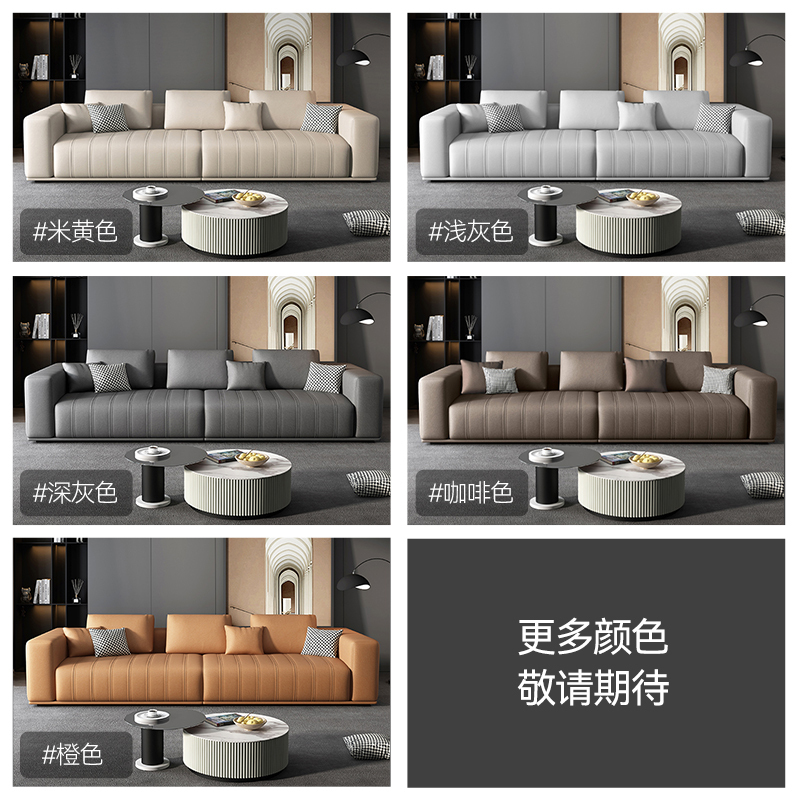 欧梵森 沙发 意式轻奢科技布沙发组合大小户型乳胶免洗沙发现代简约家居意式极简北欧风客厅家具布艺沙发组合