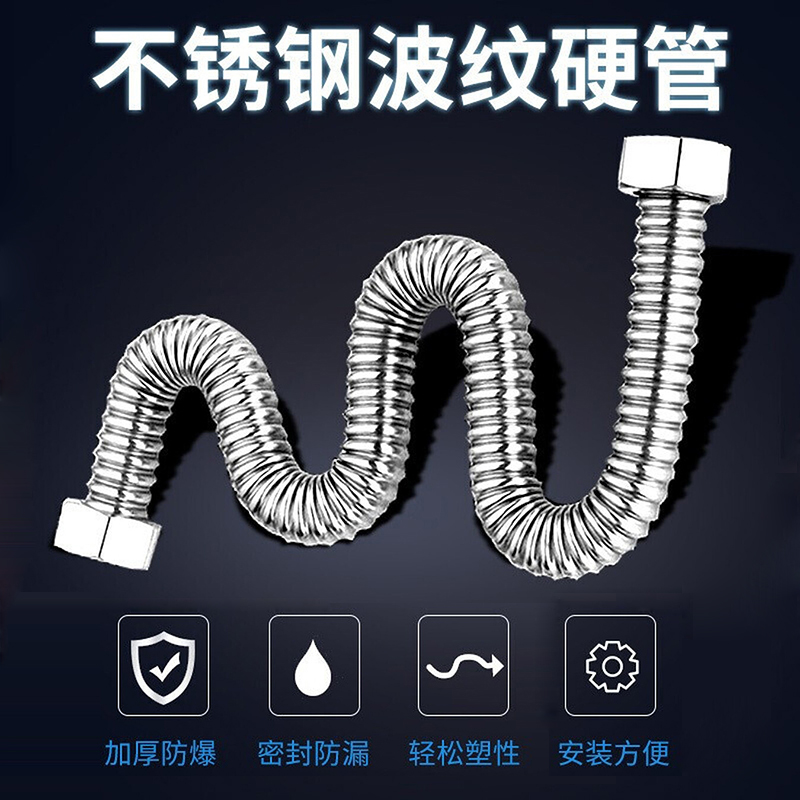九牧(JOMOO)厨卫配件卫浴配件软管不锈钢波纹管热水器进水管抗拉伸弯曲水管H4241高清大图