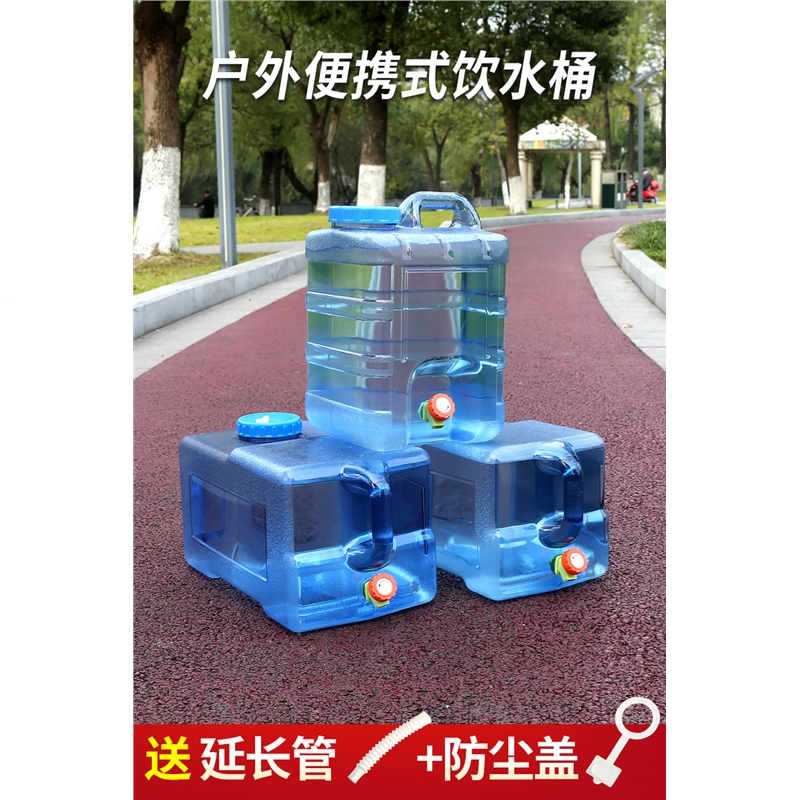 闪电客户外水具户外水桶报价_参数_图片_视频_怎么样_问答-苏宁易购