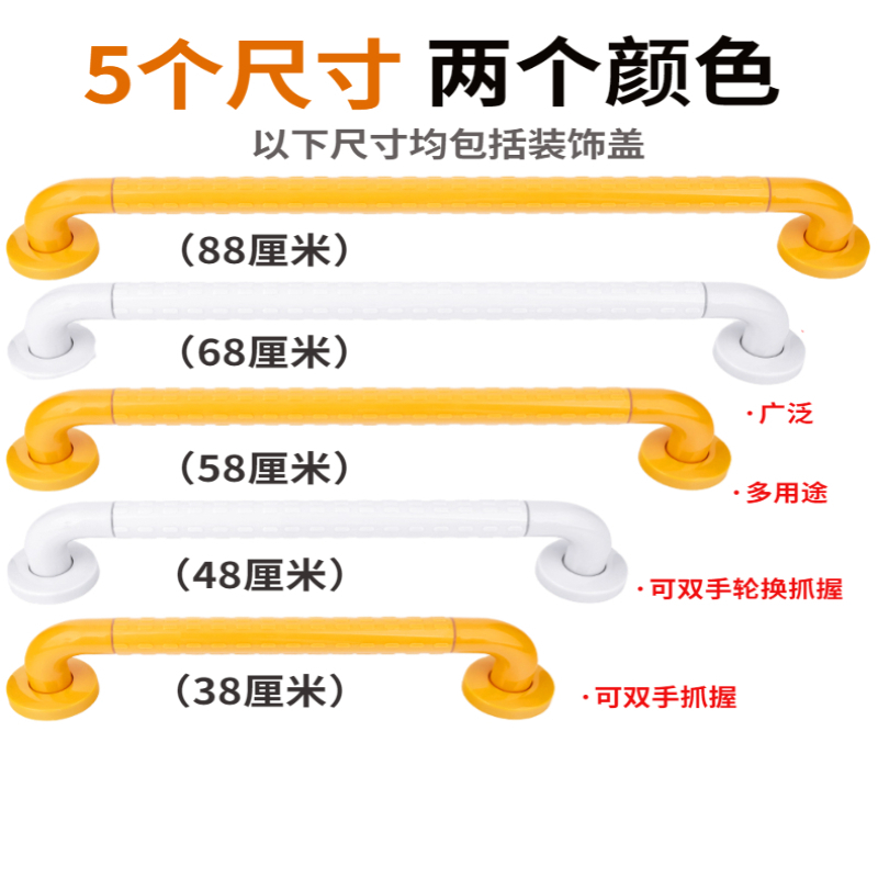 湯川秀樹ゆかわ ひ浴室扶手栏杆不锈钢卫生间马桶老人扶手残疾人无障碍扶手坐便器安全扶手浴钢五金挂件