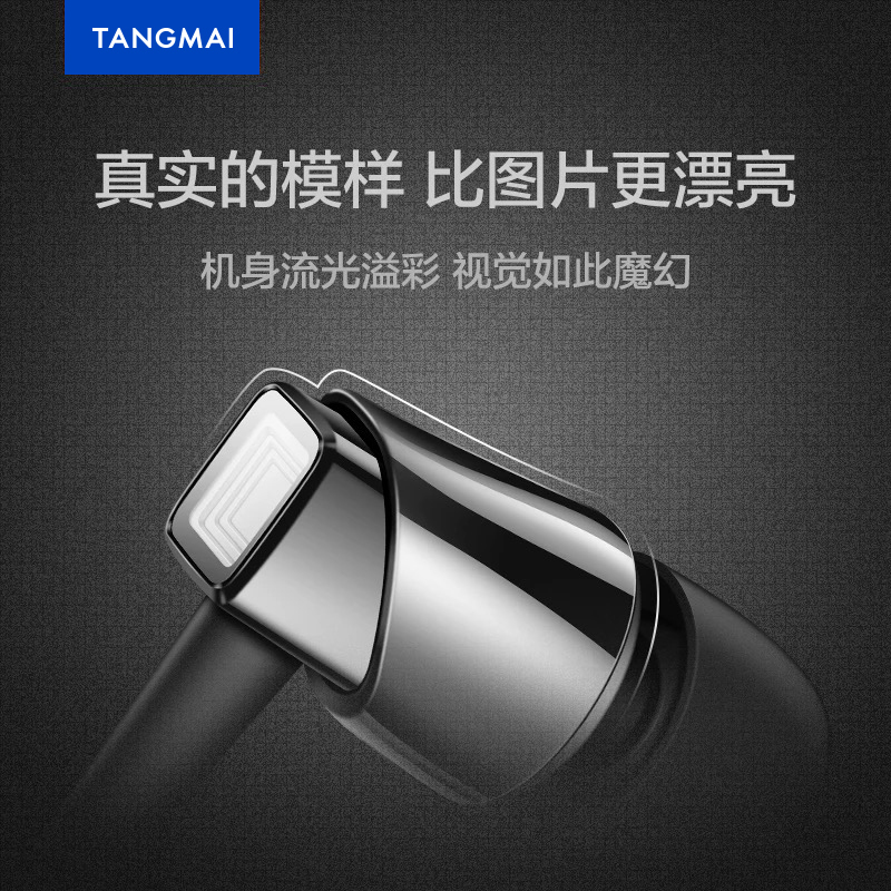 唐麦 F3耳机入耳式 重低音炮手机电脑音乐带麦有线控耳塞k歌吃鸡hifi监听耳机手机版流光金