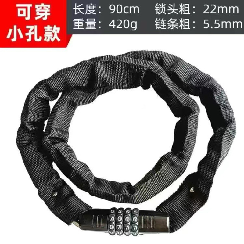 Hittery 电动车山地车摩托车链子锁 链条密码锁 可穿小孔0.9米黑色(单位:条)