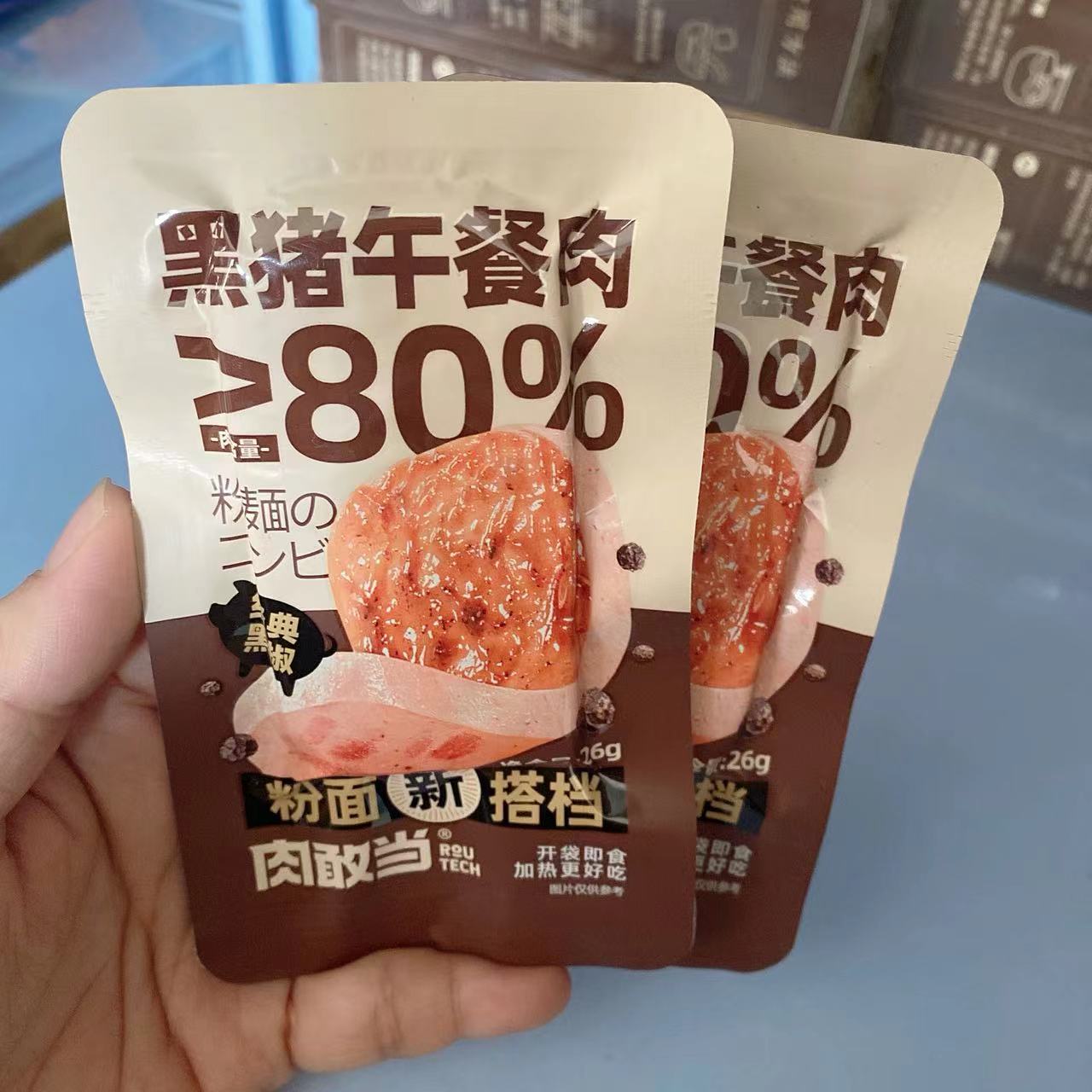 肉敢当（经典黑椒）黑猪午餐肉26g/袋*12袋高清大图