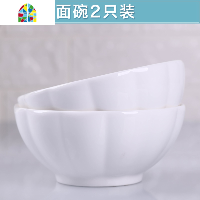 景德镇家用6英寸面碗南瓜碗陶瓷碗泡面碗大碗日式汤碗餐具套装碗 FENGHOU 白南瓜6英寸面碗[2个]高清大图