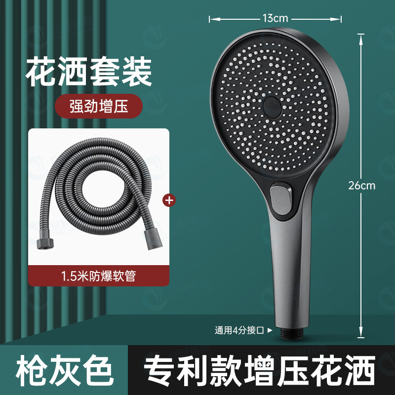 京财祺源圆形升级款淋浴套装JCY-A501S-SP307D10带升降2级水效节能设计高清大图