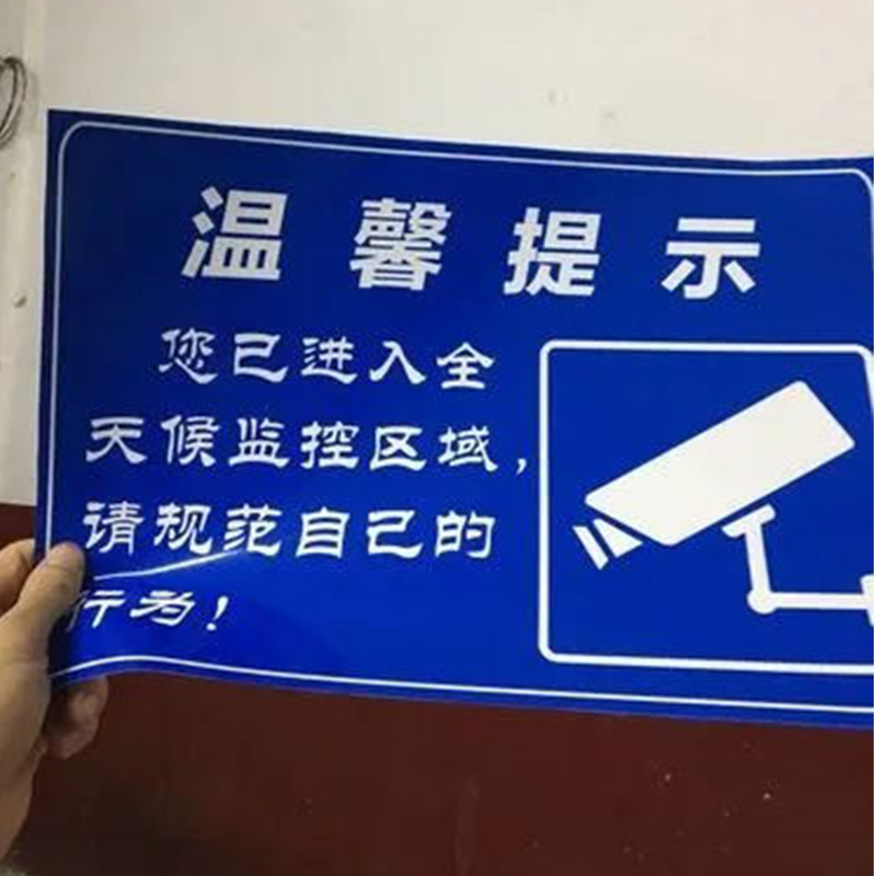 千优美(Qianyoumei) 椅子背签 PVC材质不留痕背胶 可移除背胶20x10cm高清大图