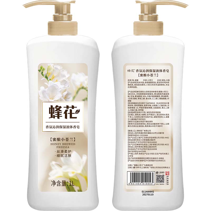蜂花 香氛沁润液体香皂 细腻洁肤 酿小苍兰1L高清大图