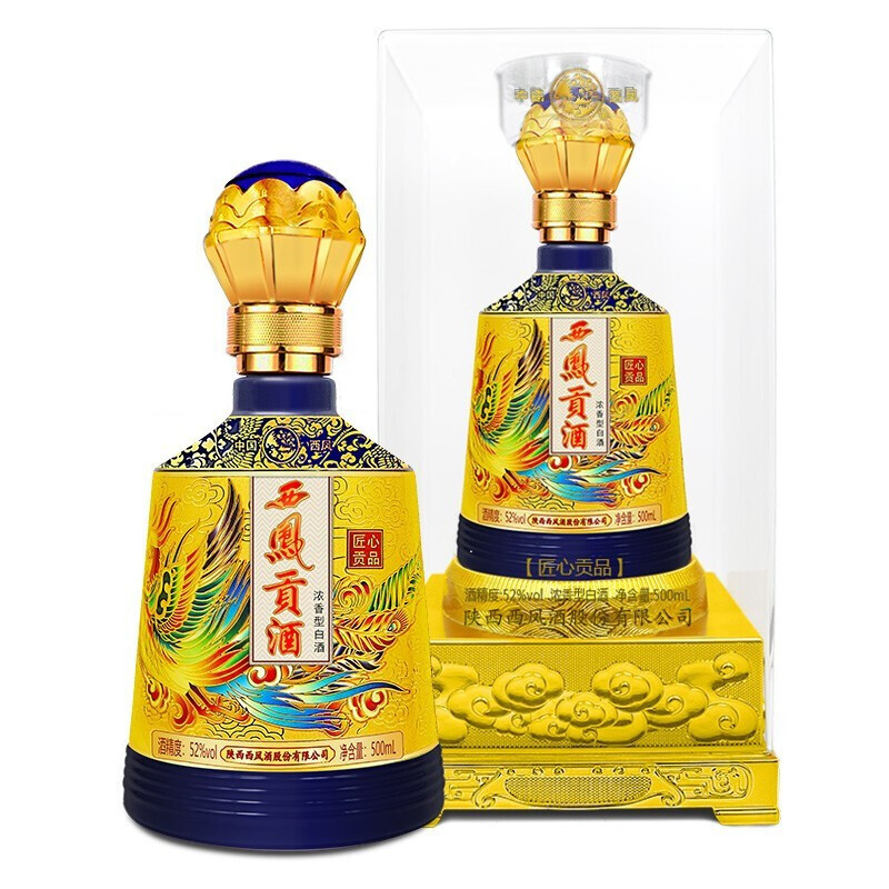 西凤贡酒2瓶礼盒浓香型白酒匠心贡品52度500ml