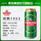 青岛啤酒经典(1903)10度500*18罐啤(电商尊享)ZB