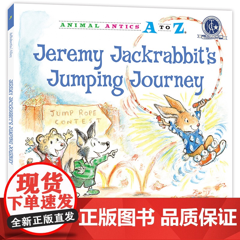 (精装)幼儿园里的26个开心果:赢得跳绳比赛 Animal Antics A to Z : Jeremy Jackrab高清大图