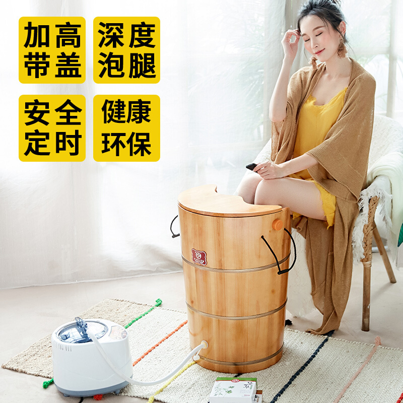 新款熏蒸桶蒸汽泡脚木桶足浴桶家用带盖洗脚盆木桶洗脚木桶波迷娜BOMINA