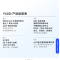 vivo Y600i 满天星 6G+128G 5G手机 8000mAh大电池长续航 SGS金标五星抗摔 持久耐用 44w快充 120Hz高刷新率屏幕
