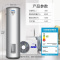 海尔 HAIER KF110/300-BEⅡ 慧享二代 空气能热水器 300L