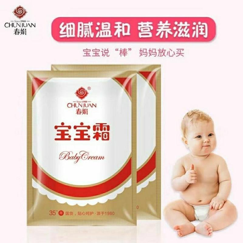 官方春娟宝宝霜30g袋儿童皴灵霜防皴裂滋养润肤霜嫩肤营养霜 春娟宝宝霜30g袋装 2袋送分装瓶