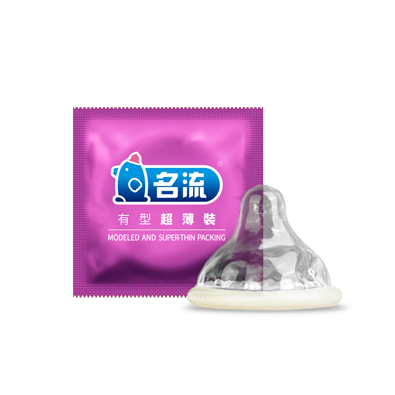 名流避孕套超薄001有型超薄款 裸感超润滑安全套套男女性用品成人情趣计生用品byt高清大图